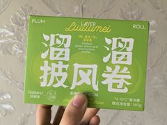 -好利来(积家店)