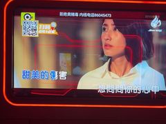 -星聚会KTV X Party(杭州万象城店)