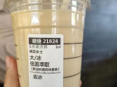 -星巴克(苏州西蒙店)