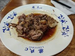 -柴氏风味斋(甘家口店)