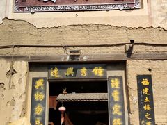 -云水谣景区-土楼之光文化园