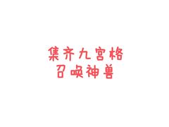 -龙上水现炒生料(柳沙店)