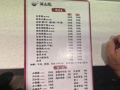 -老地方猫儿面(磁器口店)