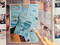 -樱花国际日语(徐家汇中心)