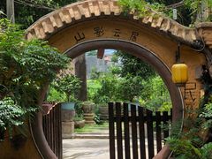 -园林美食城·本土农家菜(杨和镇店)