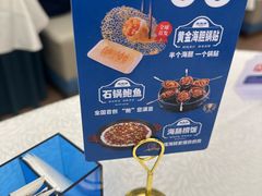 -品海楼·大连海胆锅贴馆(东港店)