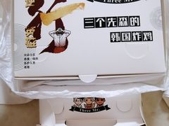 -三个先森的韩国炸鸡(晨兴花园店)