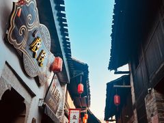 -羊楼洞
