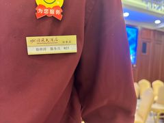 -金时代顺风大酒店(协泰店)