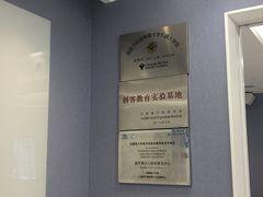 -森孚机器人编程·STEM积木·等级考试(虹口足球场中心)