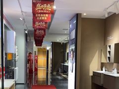-米兰天地装饰(红星美凯龙旗舰店)