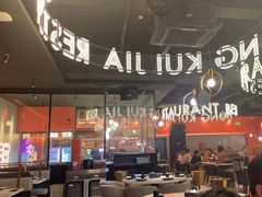 -红盔甲·小龙虾(天钥桥店)