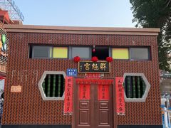 -开元盛世广场(新华北路店)