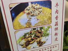 -安上粉皮.非遗手工小吃(骑龙巷店)