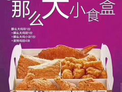 -麦当劳(集美石鼓店)