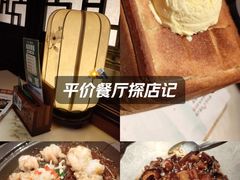 -绿茶餐厅(东莞翔龙天地店)
