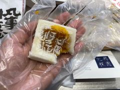 -阮大兴糕团(日月光中心店)