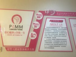 -摩登漂亮妈妈产后恢复中心(吴中区店)