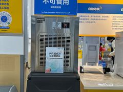 -沃尔玛(星湖商业城店)