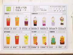 -奈雪的茶(印象城店)