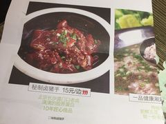 菜单-田趣园长沙菜(天安云谷店)