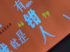 -A货肉蟹煲(印象城店)