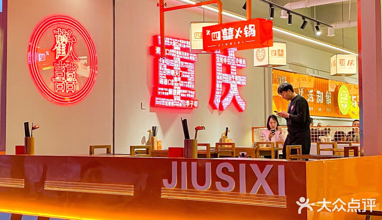 天冷吃火锅啦‼️昆明这家值得N刷