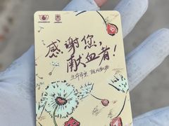 -上海市血液中心