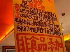 -辣不二水煮鱼(哈西店)