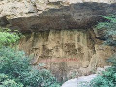 -龙门涧景区