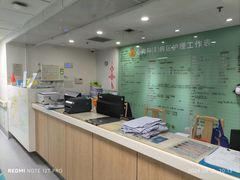 -上海市普陀区中心医院