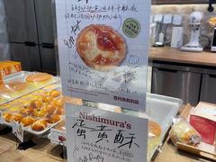 -西村叔叔的店·面包·甜品·蛋糕(清河万象汇店)