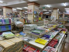 -新华书店(新街口旗舰店)