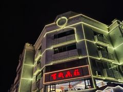 -百岁鱼庄·常州老字号(湖塘店)