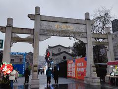 -东西巷