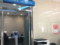 -汉口银行(汉阳大道支行)