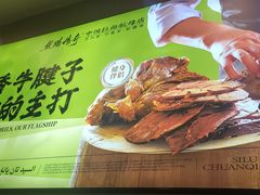 -丝路传奇·中国拉面航母店(北医三院店)
