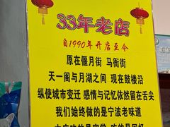 -红灯笼龙凤饭店(宁波老字号店)
