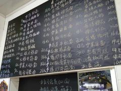 菜单-毒蛇面馆现炒本帮浇头面