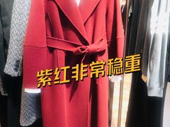 -伊势丹(现代城店)