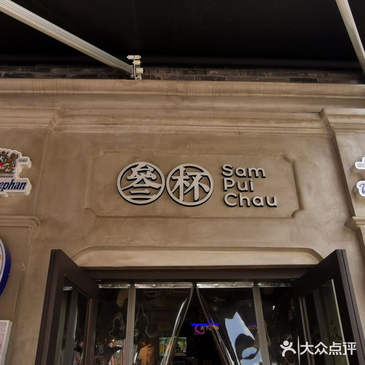 成都东门最适合消磨时间的地方~