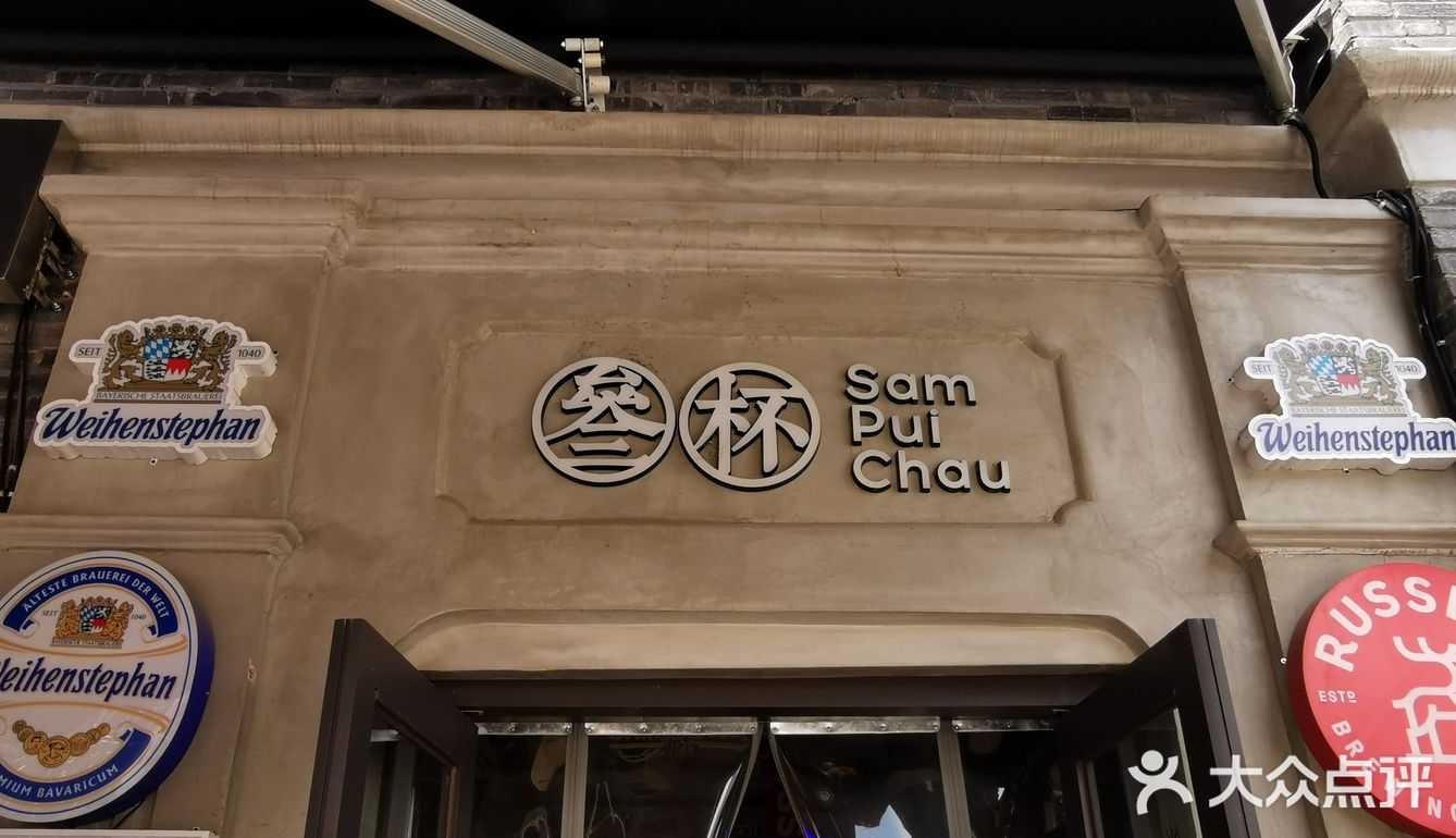 成都东门最适合消磨时间的地方~