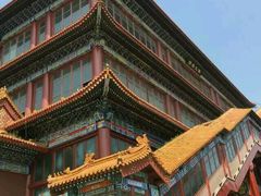 -大明幻境第一城