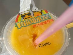 -有间冰室(侨港风情街店)