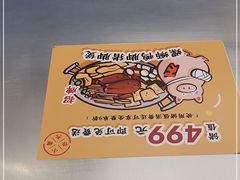 -小螺大作·螺蛳粉火锅(林和西店)