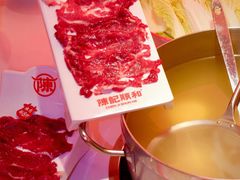 -陈记顺和牛肉火锅馆(天河北路店)