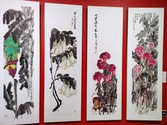 -陕西省美术博物馆