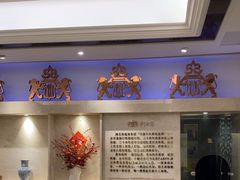 -狮王府淮扬菜(新街口友谊店)