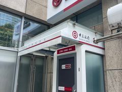 -中国银行(黄浦支行)