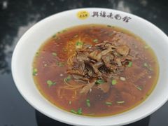 -兴福老面馆(寺路街店)